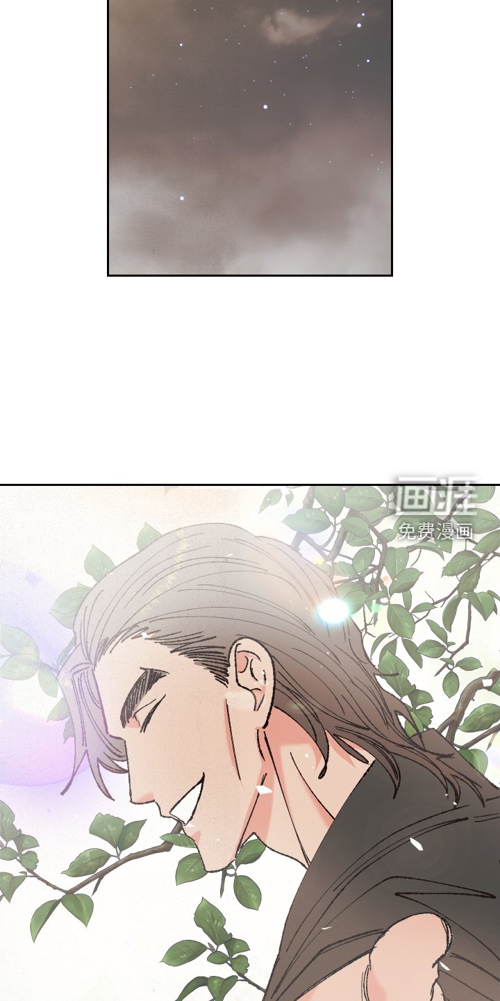 第75章：【第二季】赏月