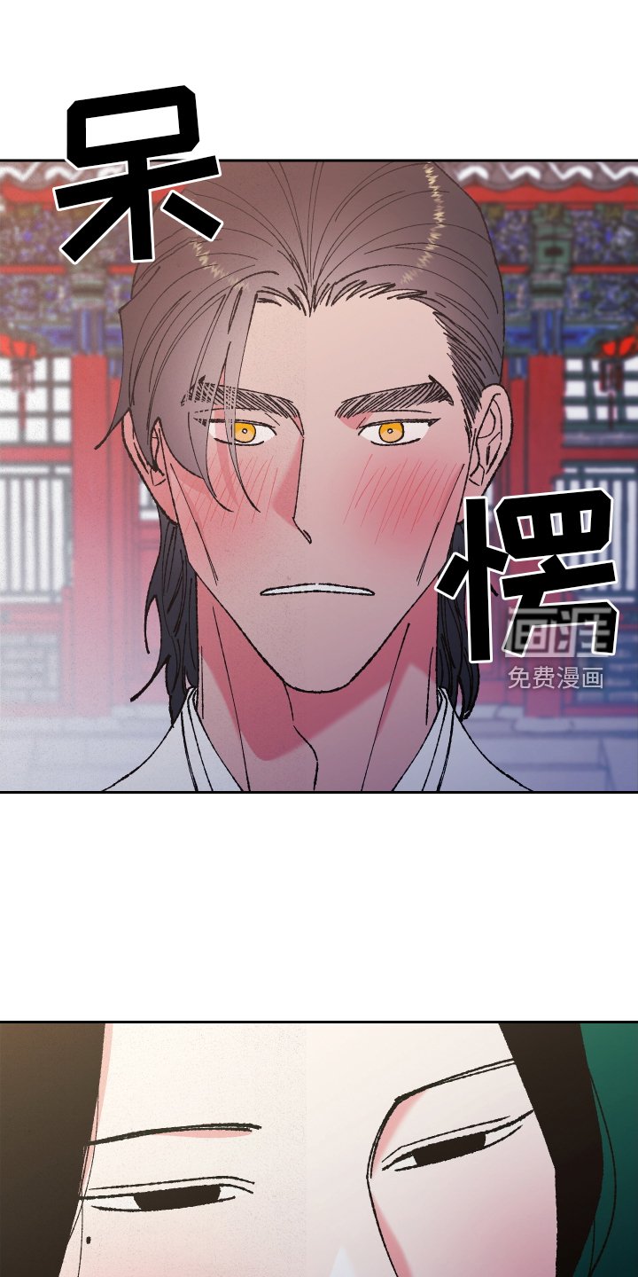 第75章：【第二季】赏月