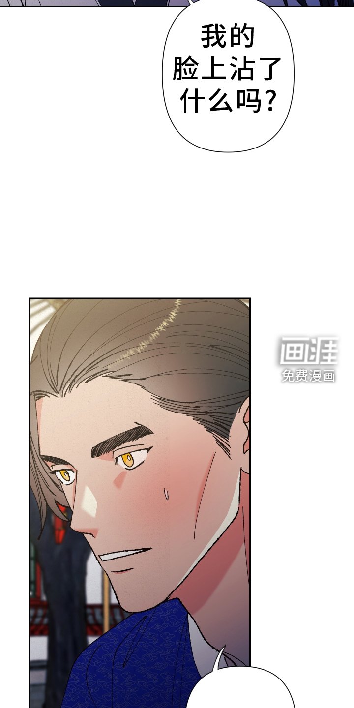 第75章：【第二季】赏月