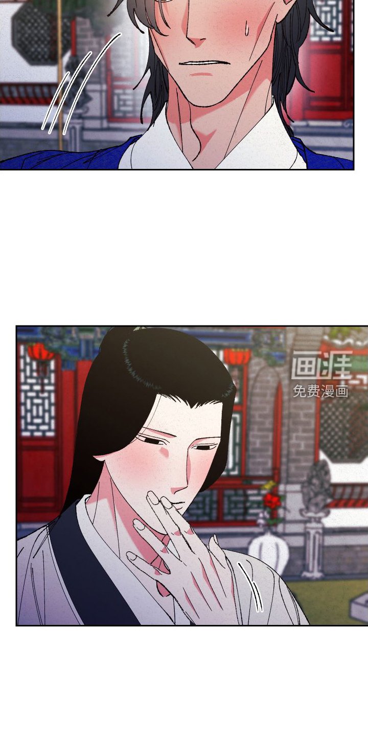 第76章：【第二季】冲动