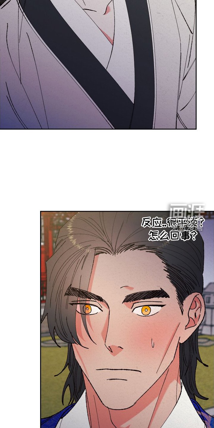 第76章：【第二季】冲动