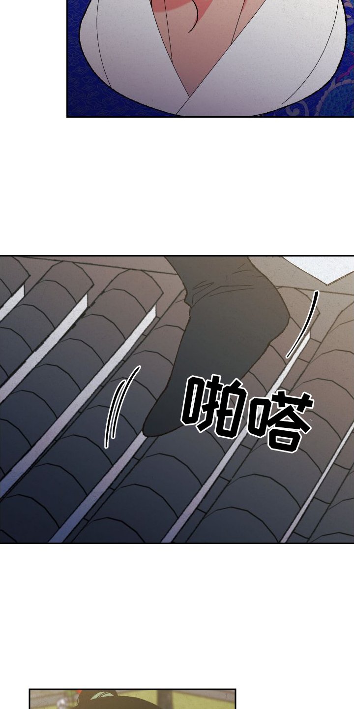 第76章：【第二季】冲动