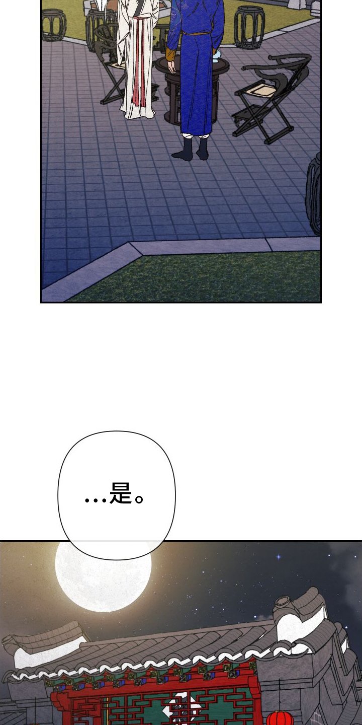 第76章：【第二季】冲动
