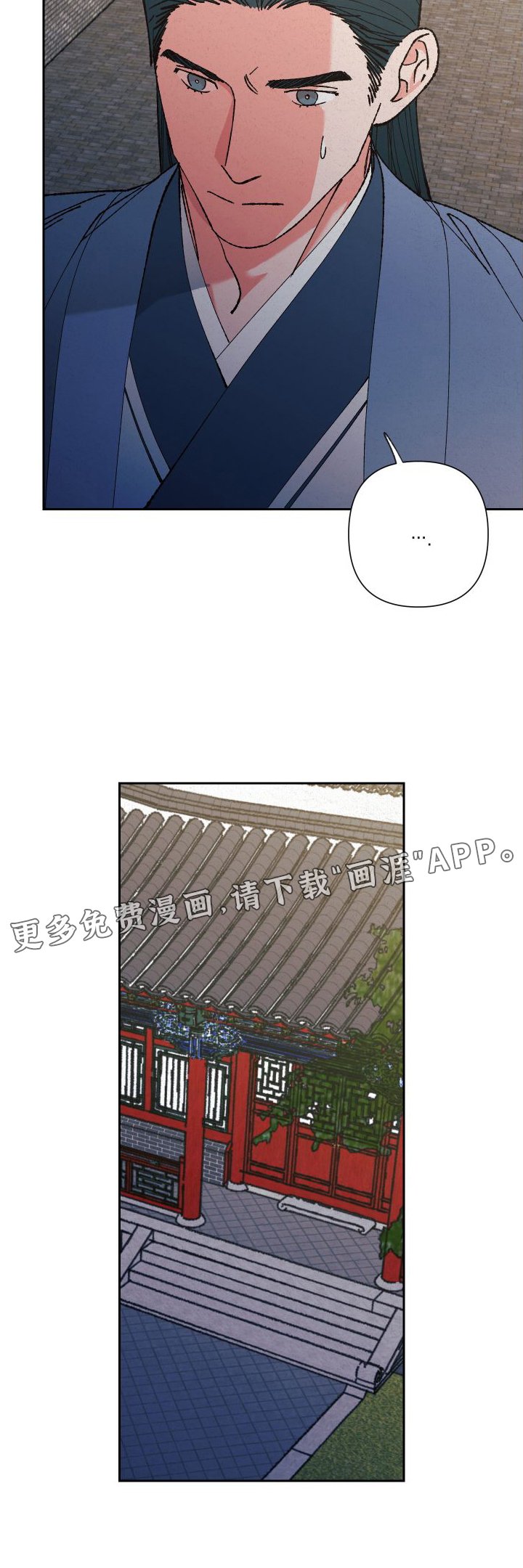 第76章：【第二季】冲动