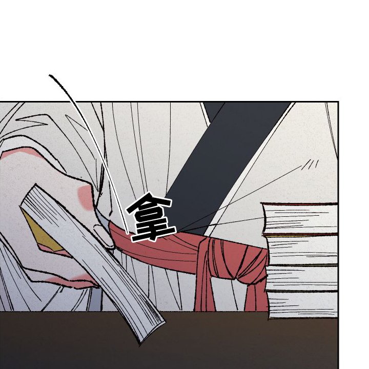 第77章：【第二季】推理