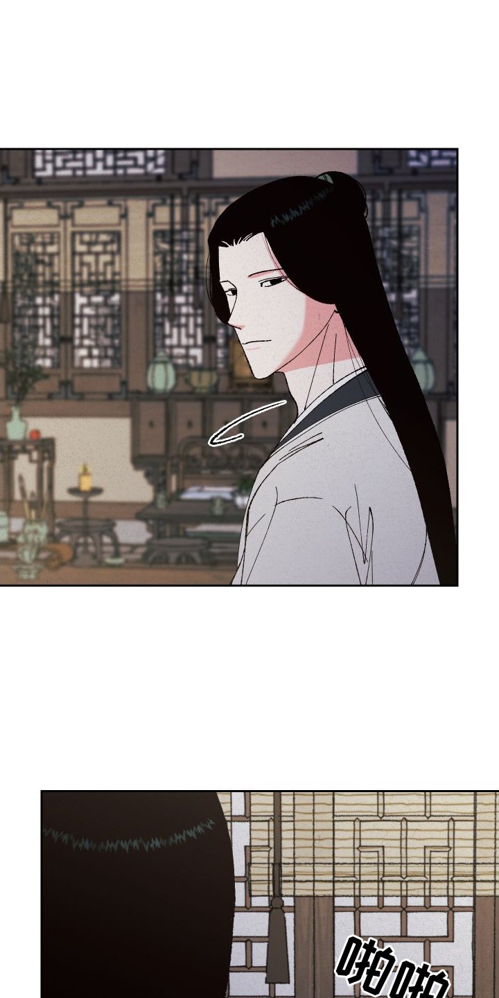 第77章：【第二季】推理