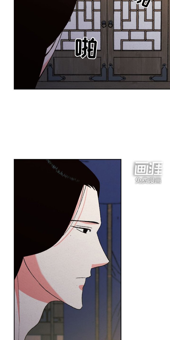 第77章：【第二季】推理