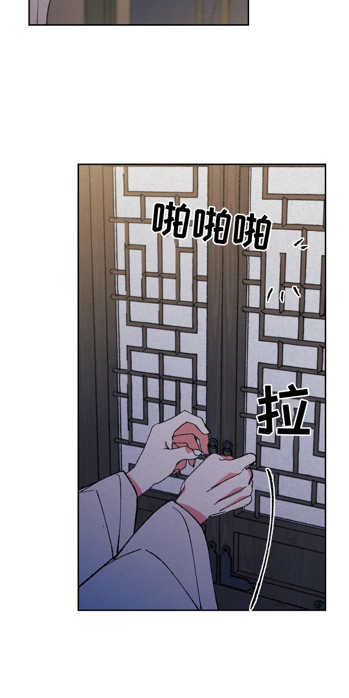 第77章：【第二季】推理