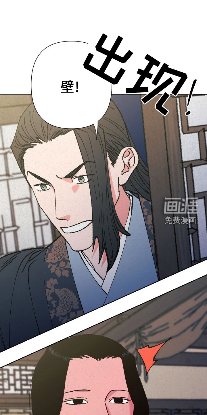 第77章：【第二季】推理