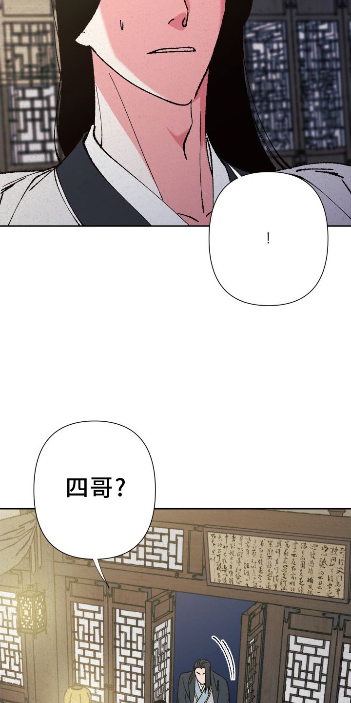 第77章：【第二季】推理