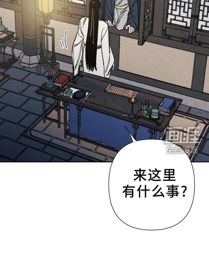 第77章：【第二季】推理