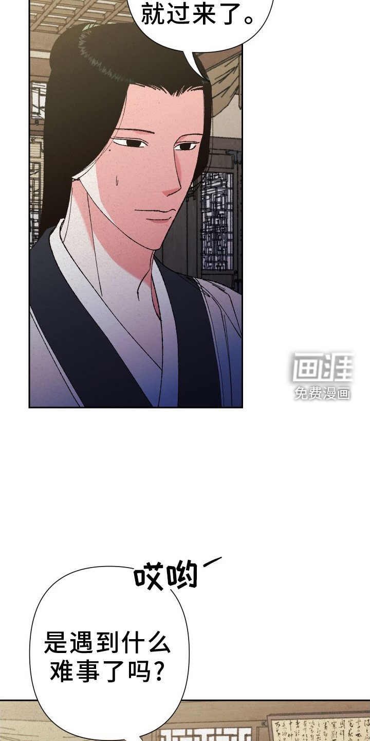 第77章：【第二季】推理