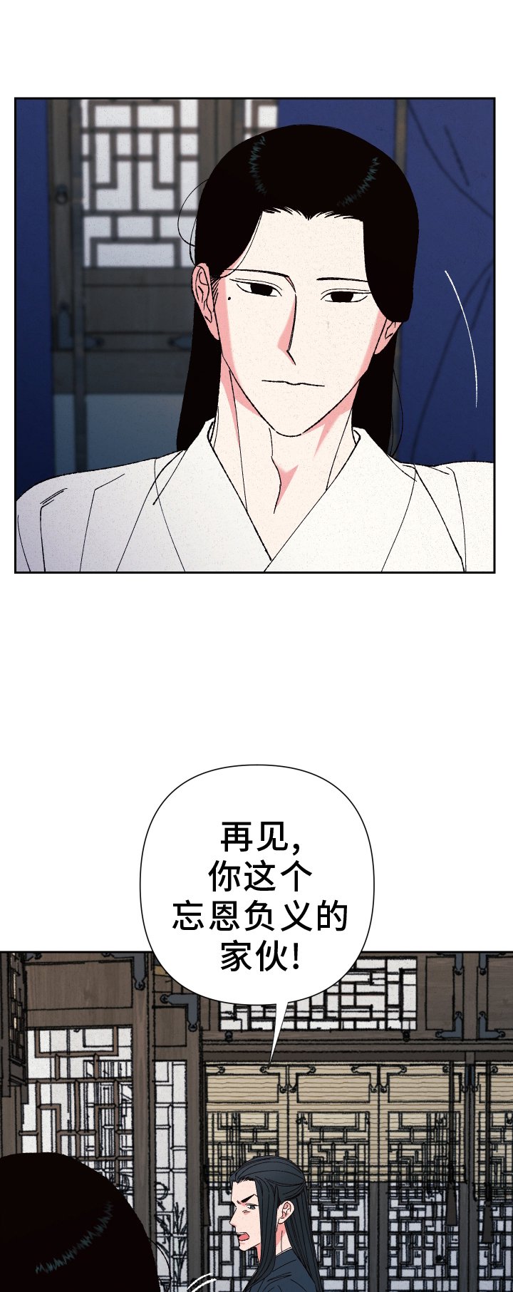 第79章：【第二季】希望