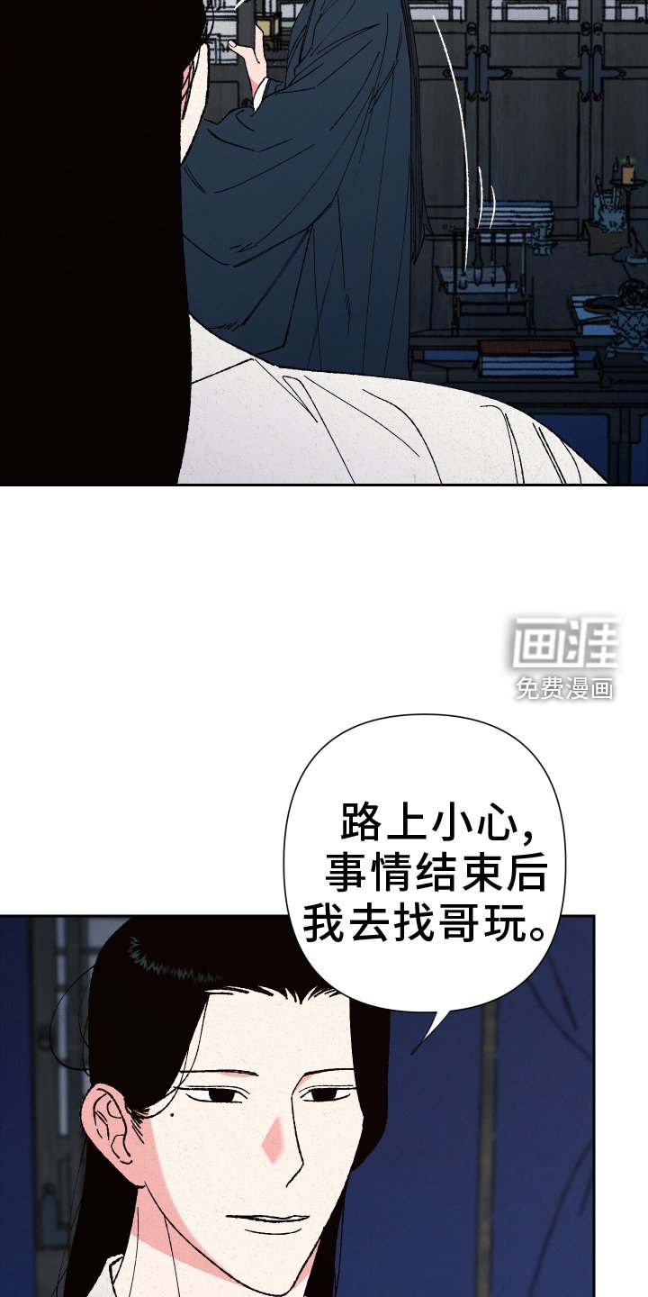 第79章：【第二季】希望