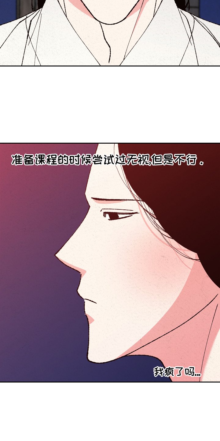 第79章：【第二季】希望