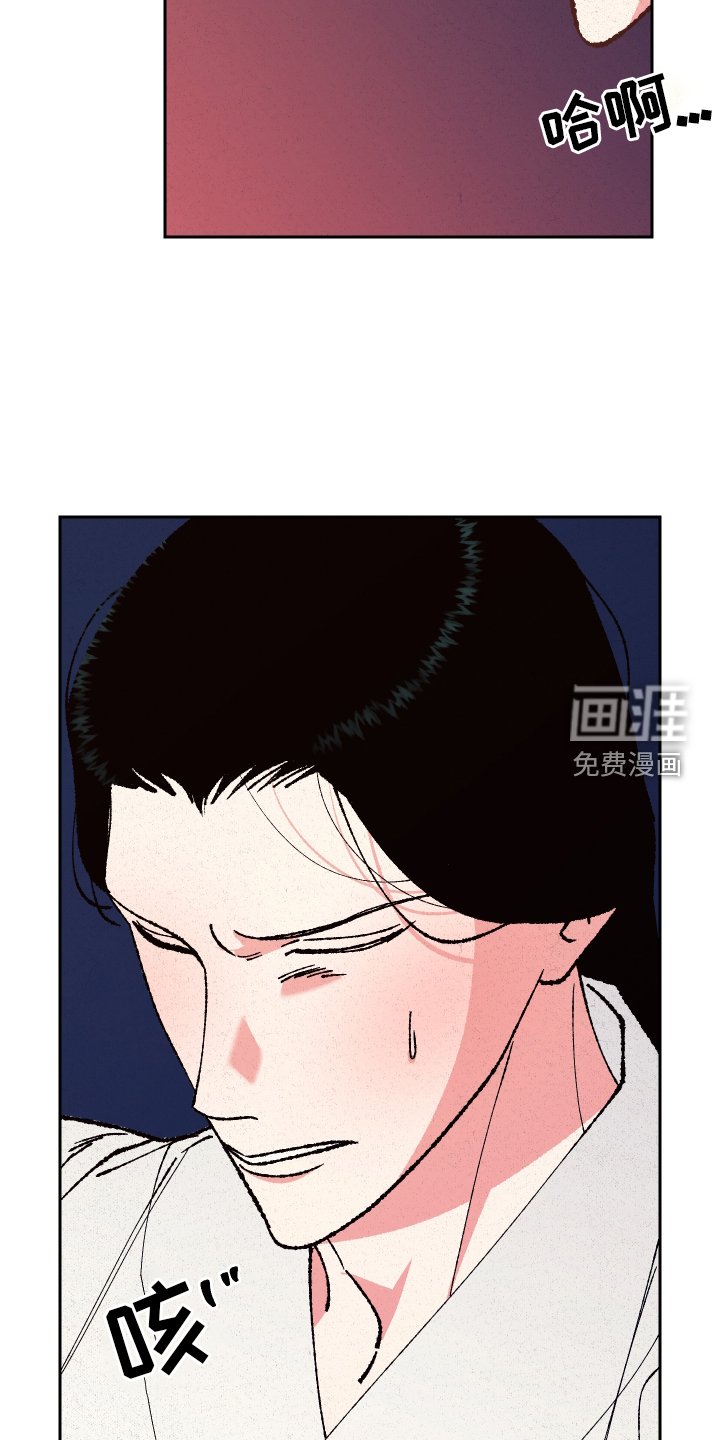 第79章：【第二季】希望