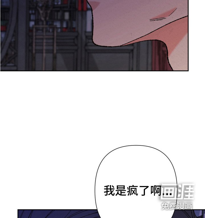 第8章：受重伤