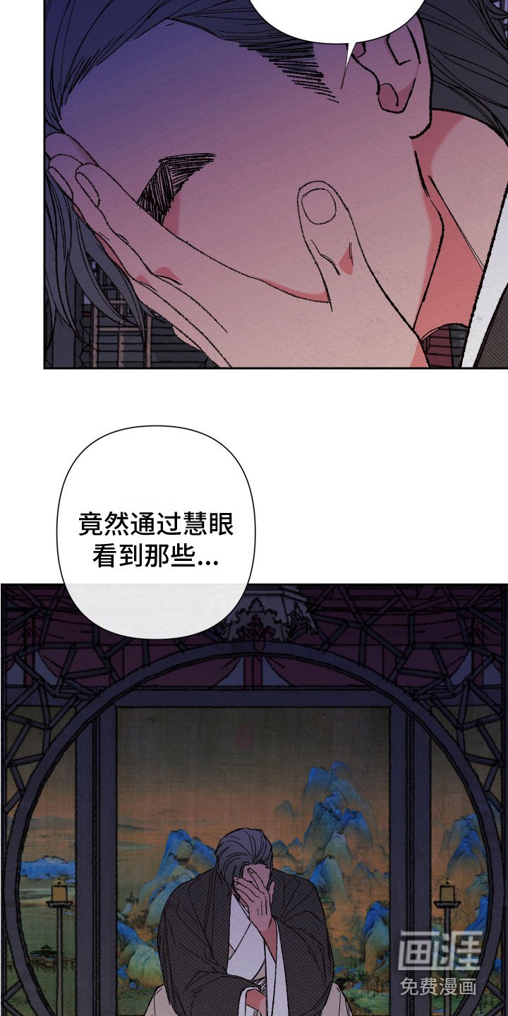 第8章：受重伤