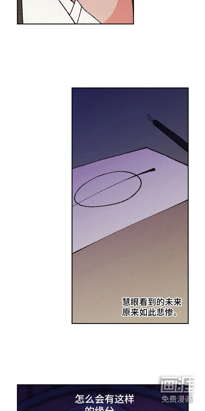 第8章：受重伤