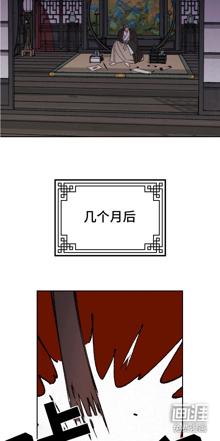 第8章：受重伤