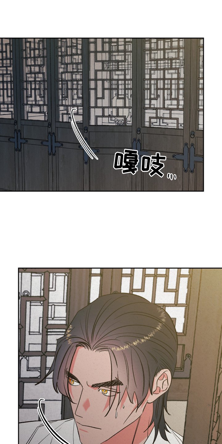 第80章：【第二季】拿书