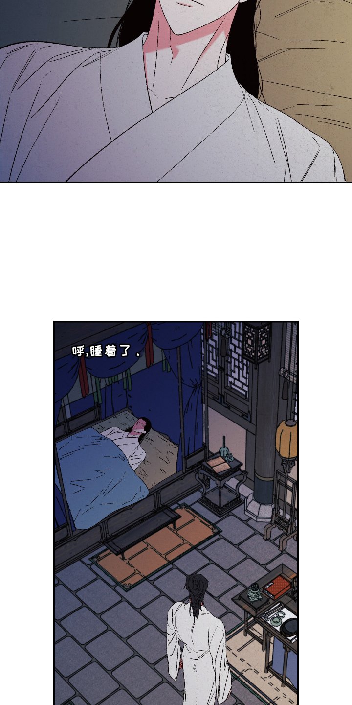 第80章：【第二季】拿书