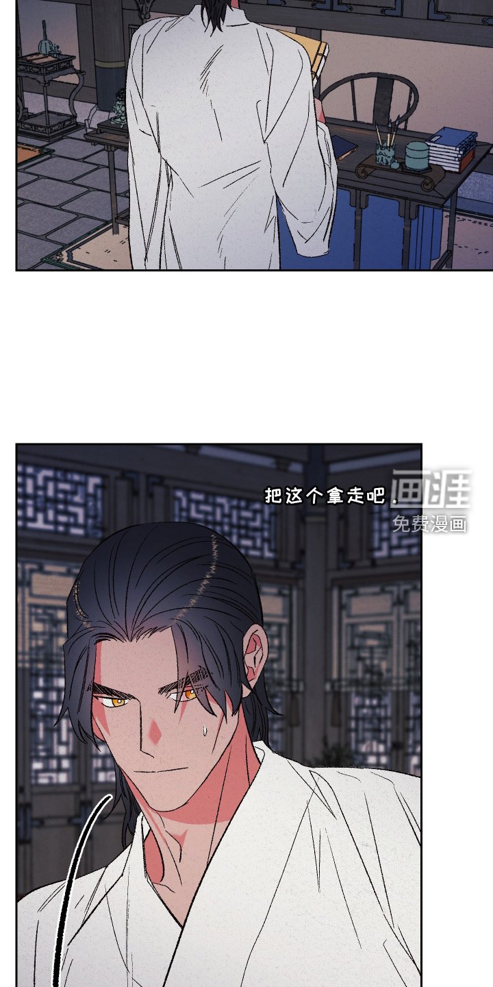 第80章：【第二季】拿书