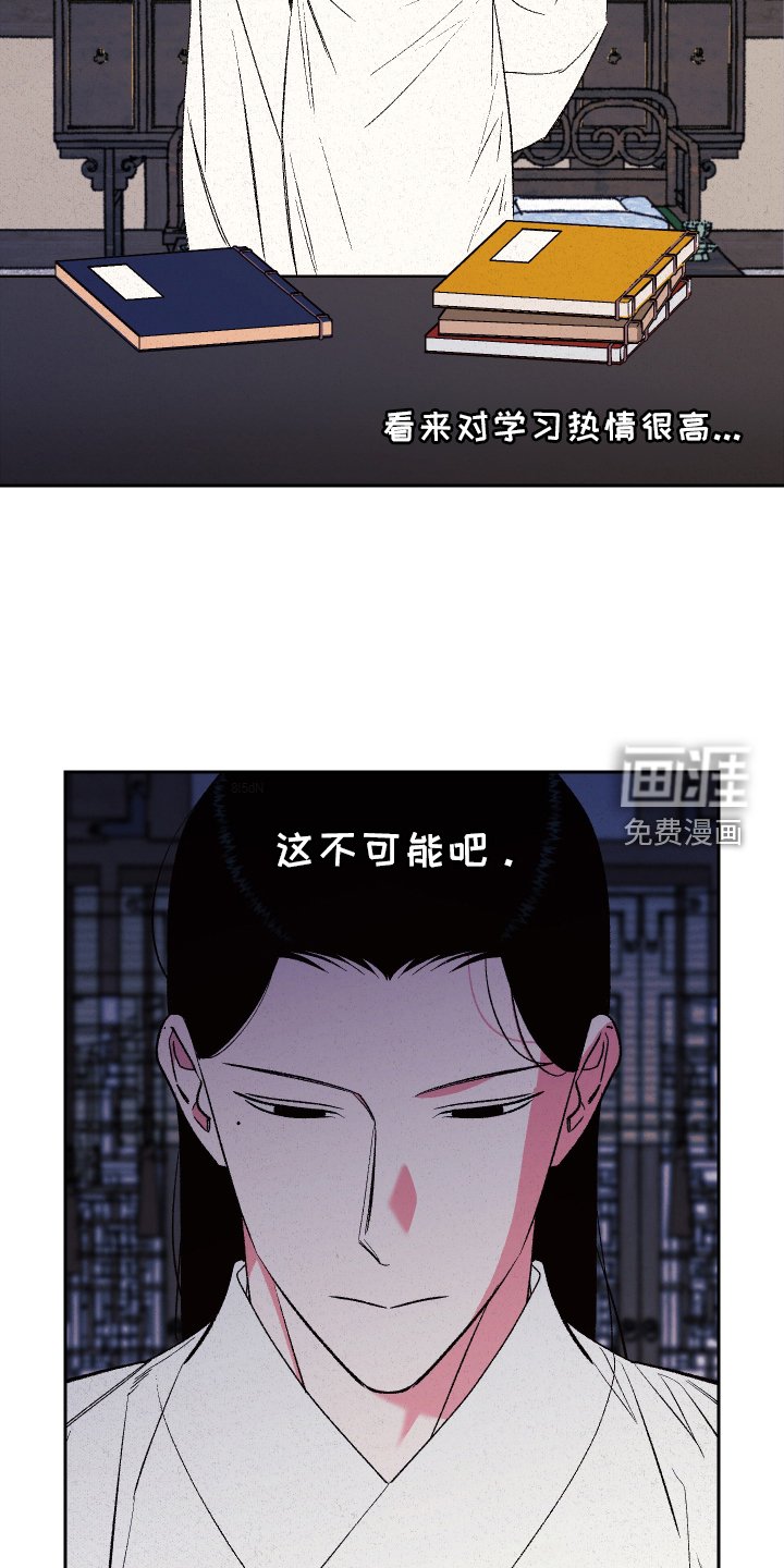 第80章：【第二季】拿书