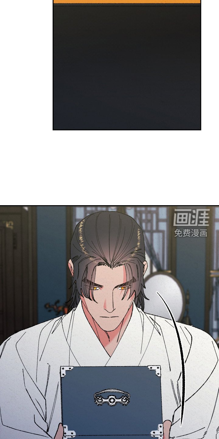 第81章：【第二季】心意