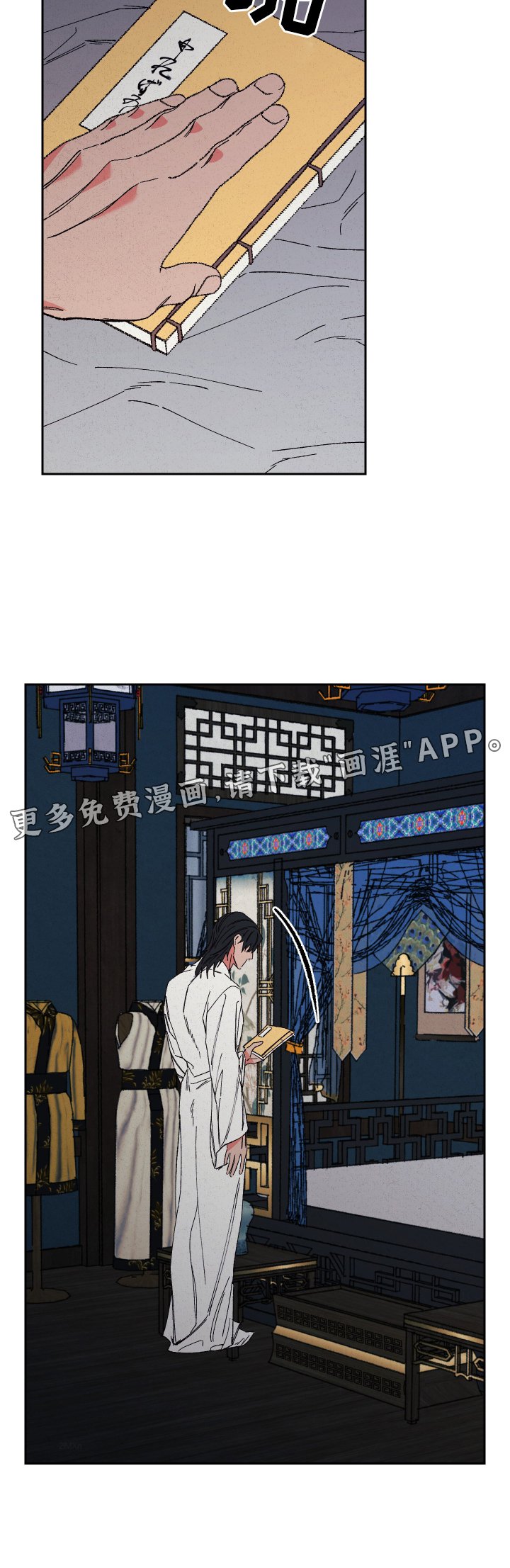 第81章：【第二季】心意