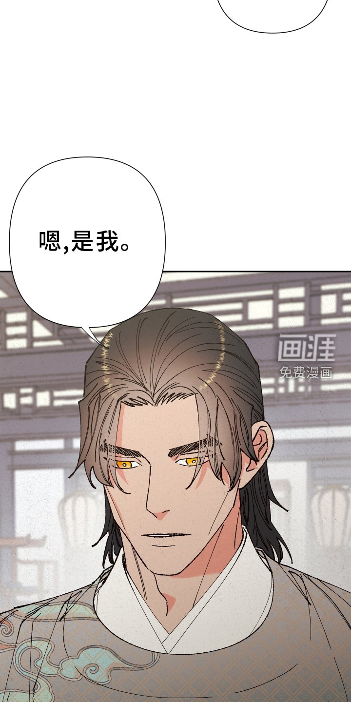第82章：【第二季】坦白