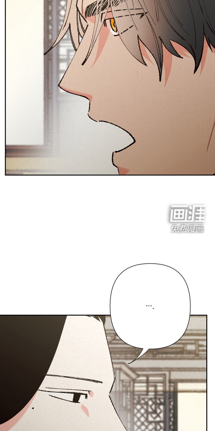 第82章：【第二季】坦白