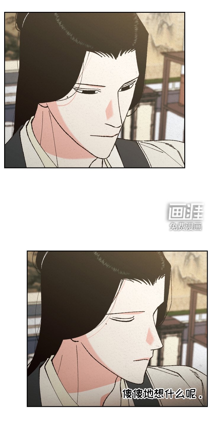第82章：【第二季】坦白