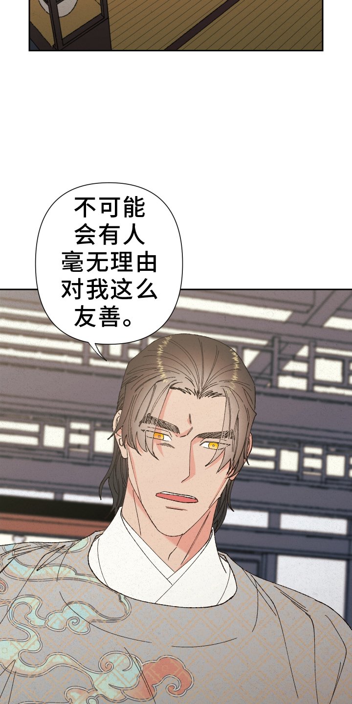 第82章：【第二季】坦白