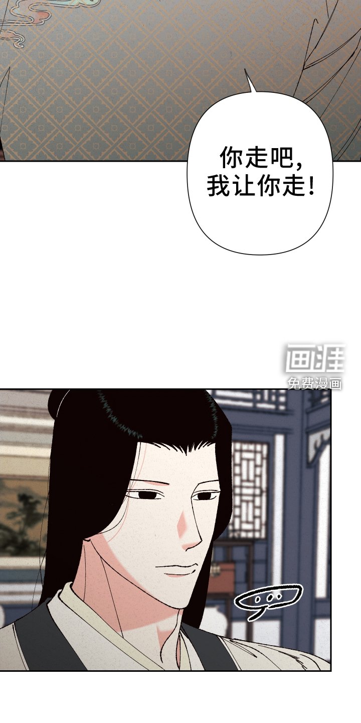 第82章：【第二季】坦白