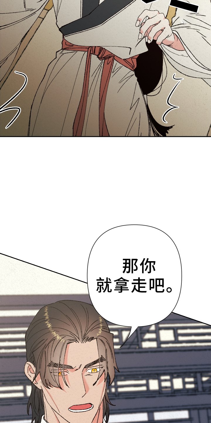第83章：【第二季】反客为主