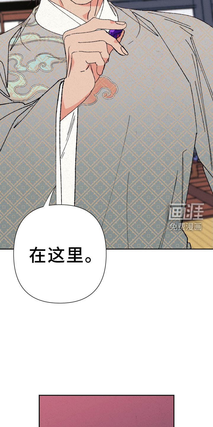 第83章：【第二季】反客为主