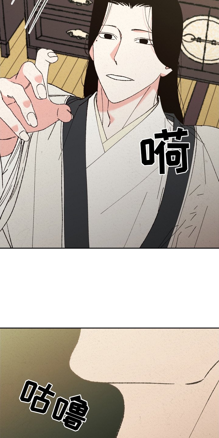 第83章：【第二季】反客为主