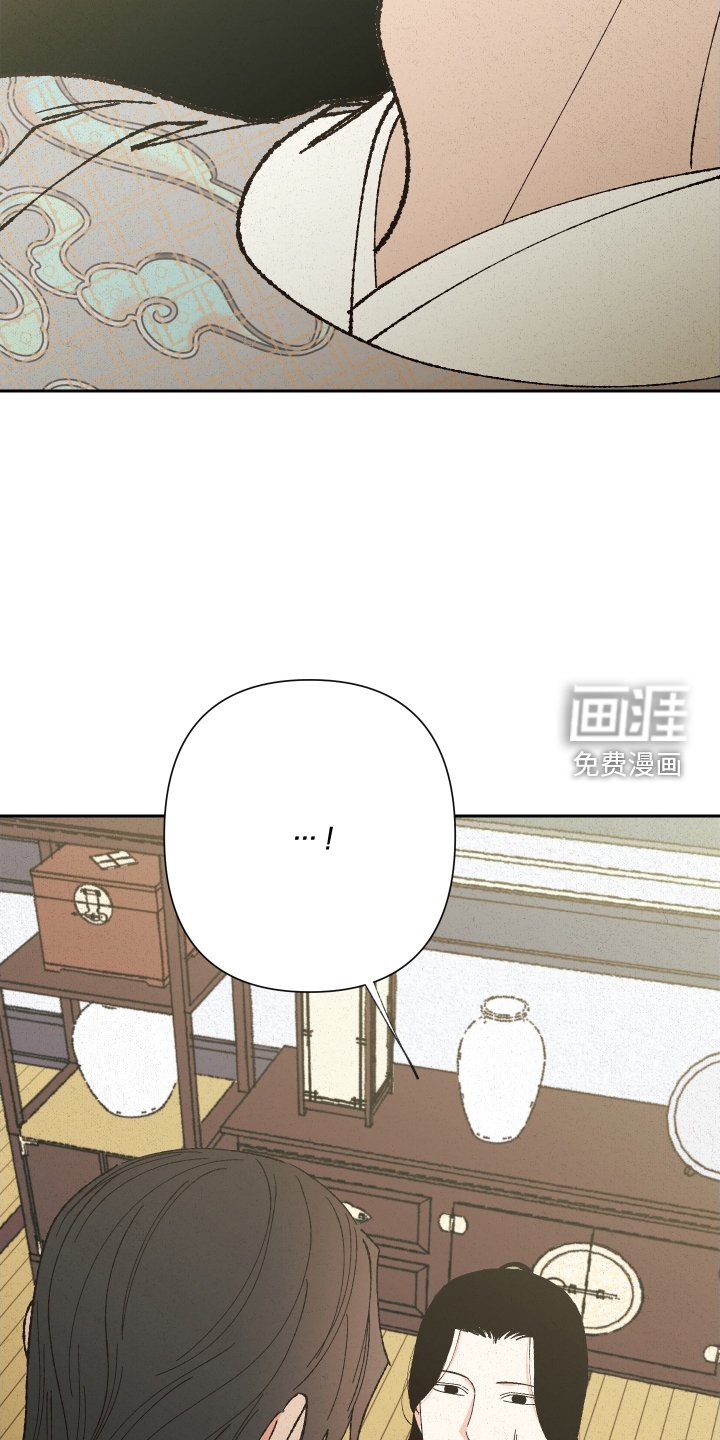 第83章：【第二季】反客为主