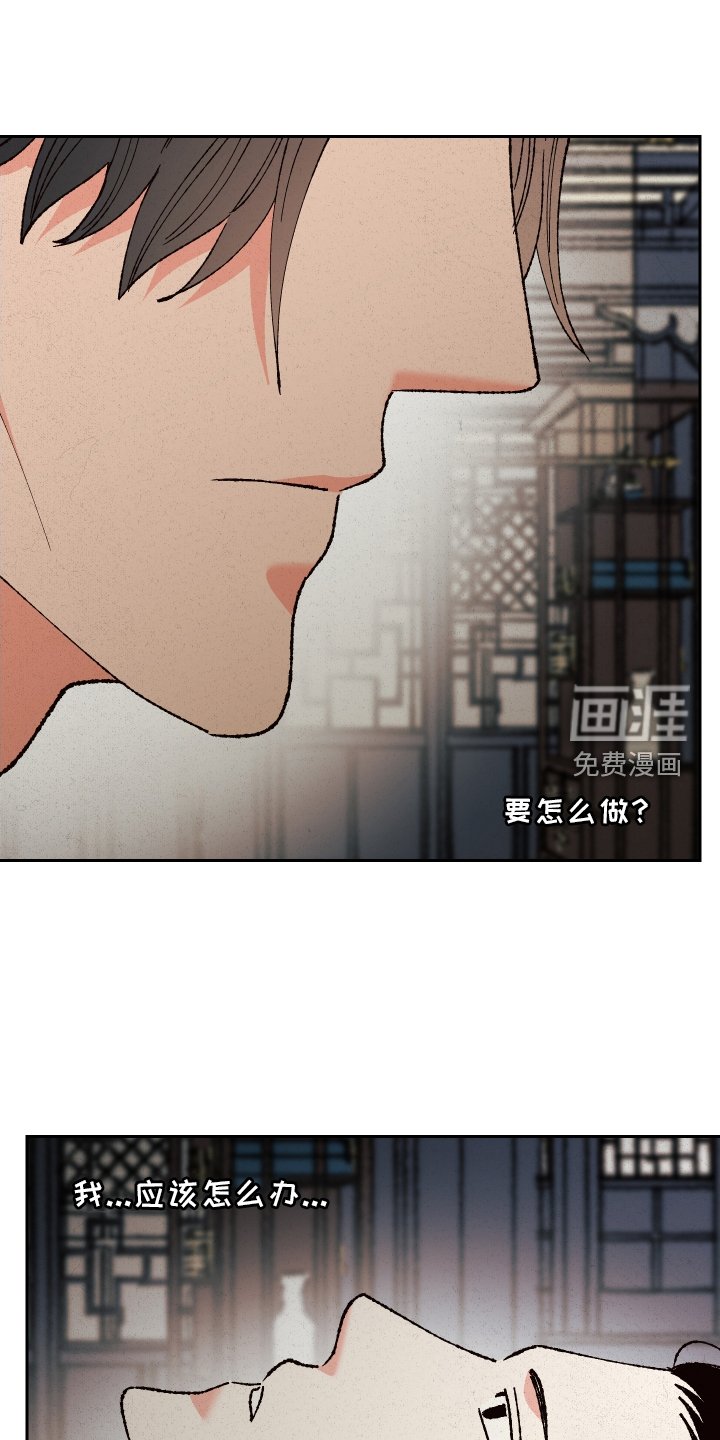 第83章：【第二季】反客为主