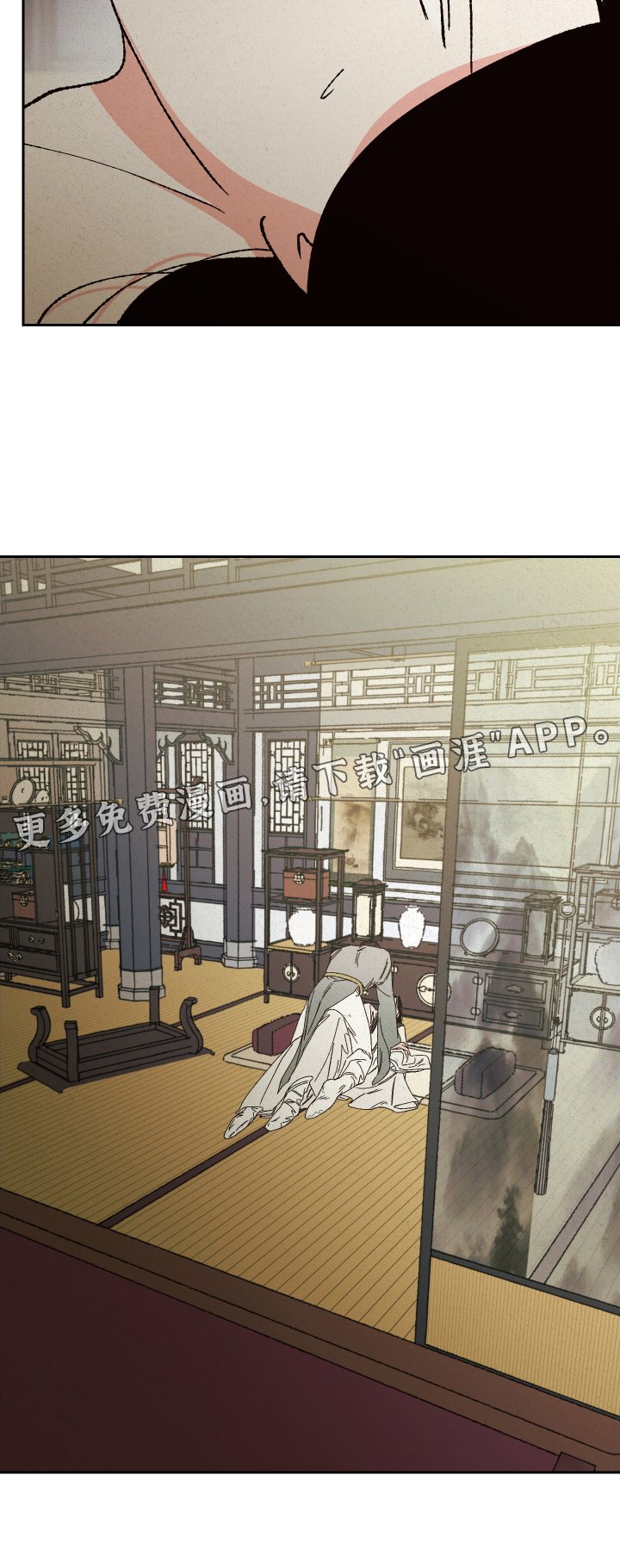 第83章：【第二季】反客为主