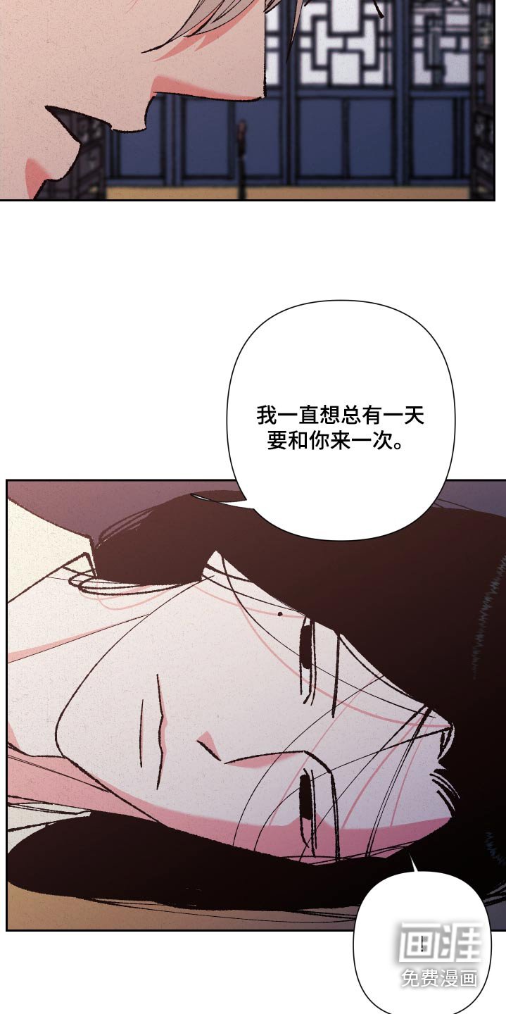 第84章：【第二季】没有理由这样