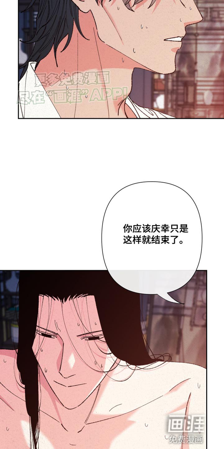 第85章：【第二季】生病