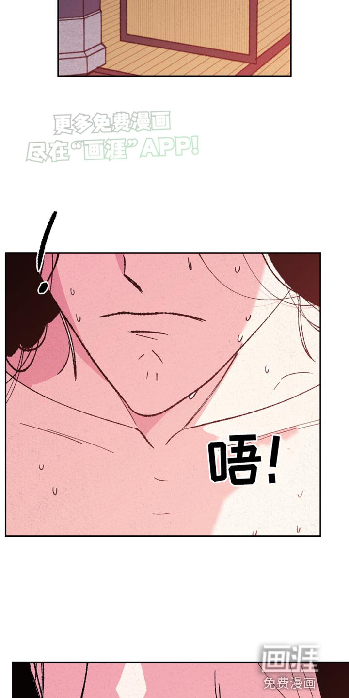 第85章：【第二季】生病
