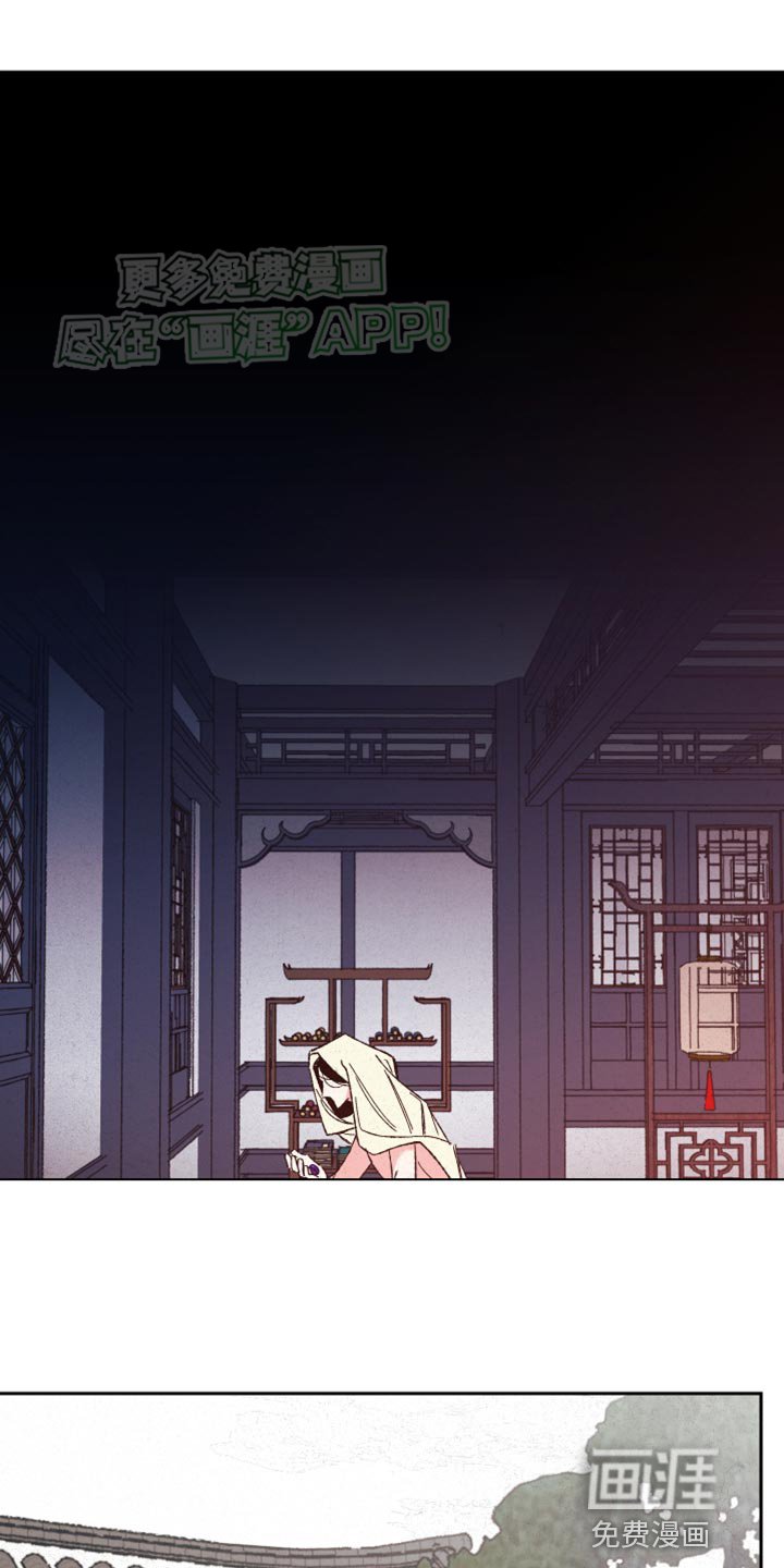 第85章：【第二季】生病