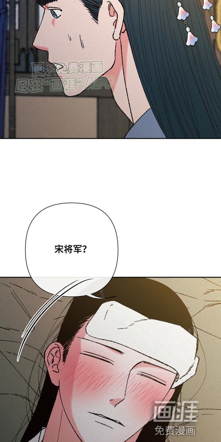 第86章：【第二季】为什么