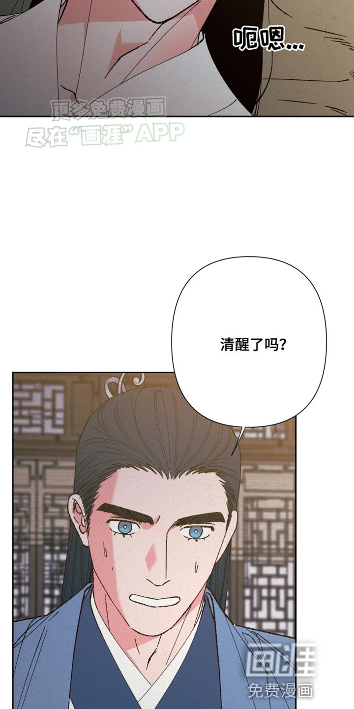 第86章：【第二季】为什么