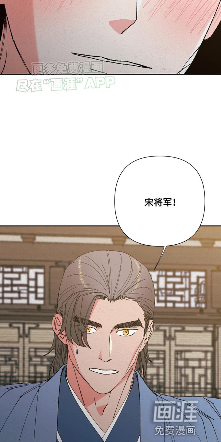 第86章：【第二季】为什么