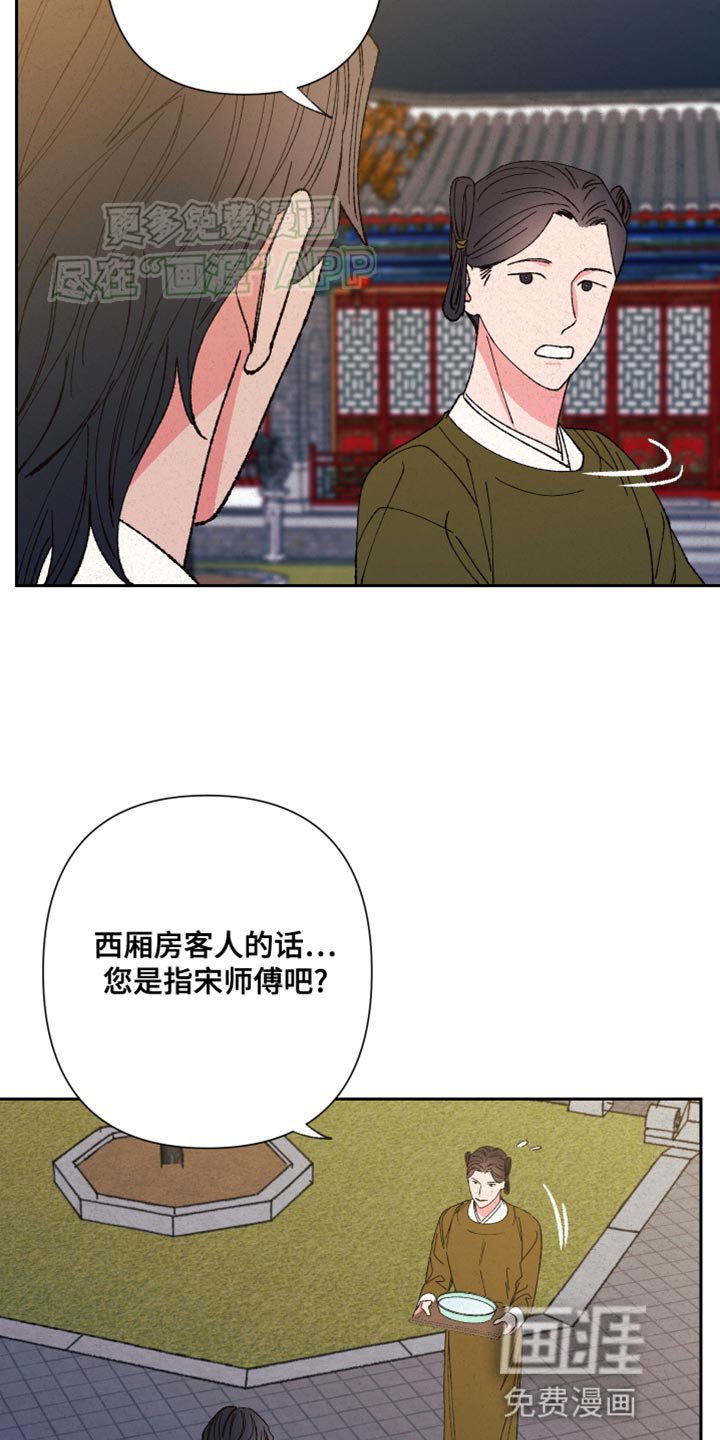 第86章：【第二季】为什么