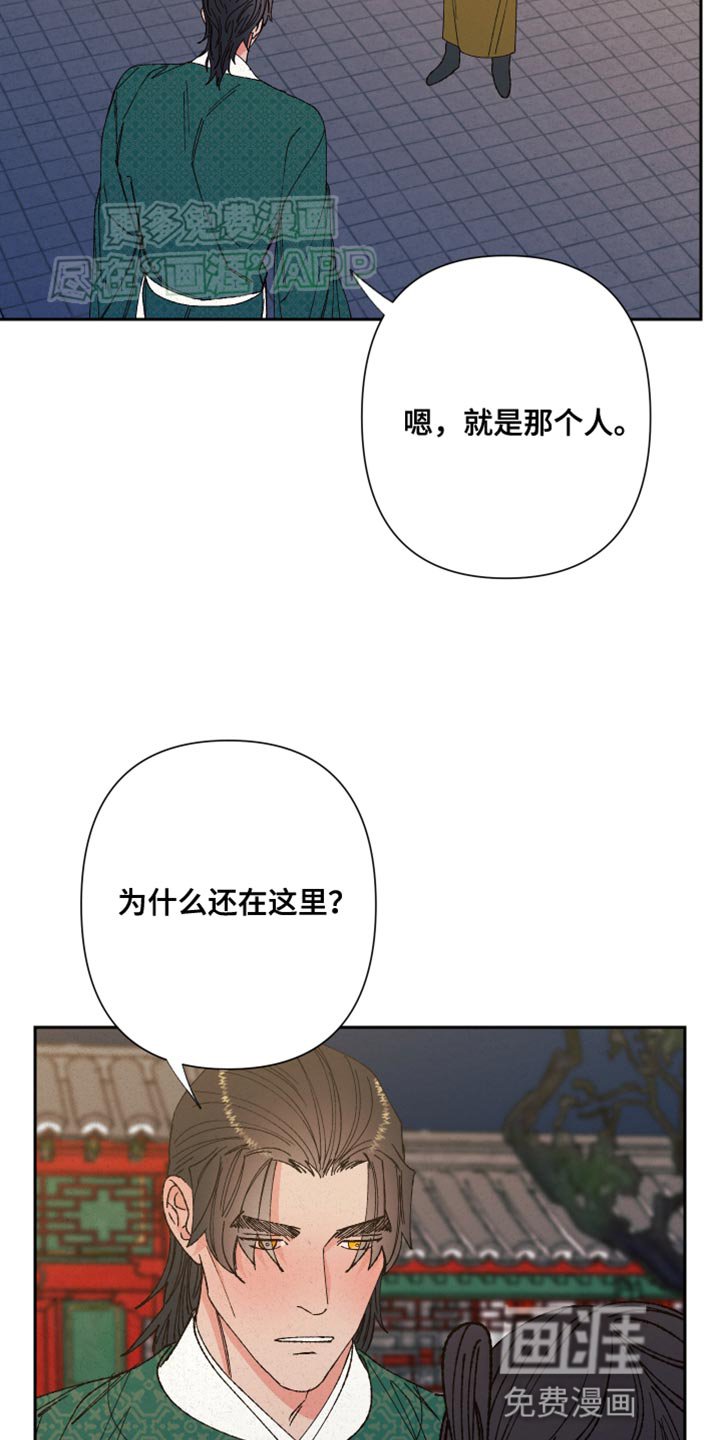 第86章：【第二季】为什么